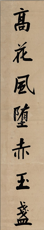 近现代 曾国藩 书法对联轴 (2) 33x173cm